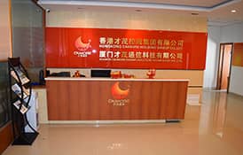 喜讯！SBOBET利记通信入选“2018年厦门市重点上市后备企业”！